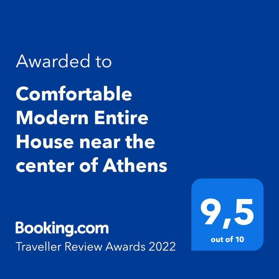 Comfortable Modern Entire House Near The Center Of Athens-Blue Serenity Exterior photo